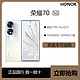 HONOR 荣耀 70全网通5G智能手机骁龙778GPlus芯片IMX800三主摄12+256