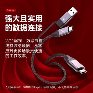 ORICO 奥睿科 NVMe移动固态硬盘（PSSD)潮牌系列 USB4接口 小巧耐用强兼容 USB4兼容雷电3-3100MB/S