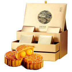 五芳斋 中华 瑞月中秋月饼礼盒 9饼9味 530克