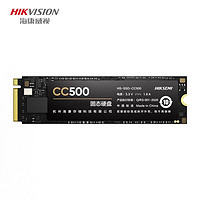 百亿补贴：海康威视 CC500 M.2 PCIe3.0 固态硬盘  2TB