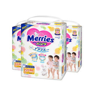 Merries 妙而舒 拉拉裤 XL44片*3包