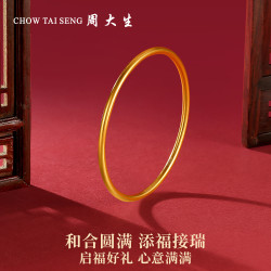 CHOW TAI SENG 周大生 启福系列 女士古法足金手镯 约26.25g G0ZC0133XL