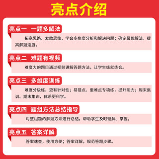 一本 计算初中 数学计算题满分训练七八年级人教版 七八年级计算题强化训练 初一二数学思维训练 初中数学必刷题 78年级数学训练