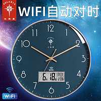 POLARIS 北极星 wifi挂钟自动对时钟表客厅时钟家用日历轻奢石英钟超电波钟