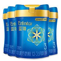 PLUS会员：ENFINITAS 蓝臻 幼儿配方奶粉 3段 820g*4罐