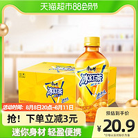 康师傅 冰红茶柠檬味330mL*12瓶迷你瓶饮料宅家囤货