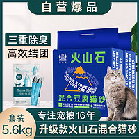 Navarch 耐威克 猫砂2袋装5kg起 绿茶豆腐砂膨润土除臭10宠物用品