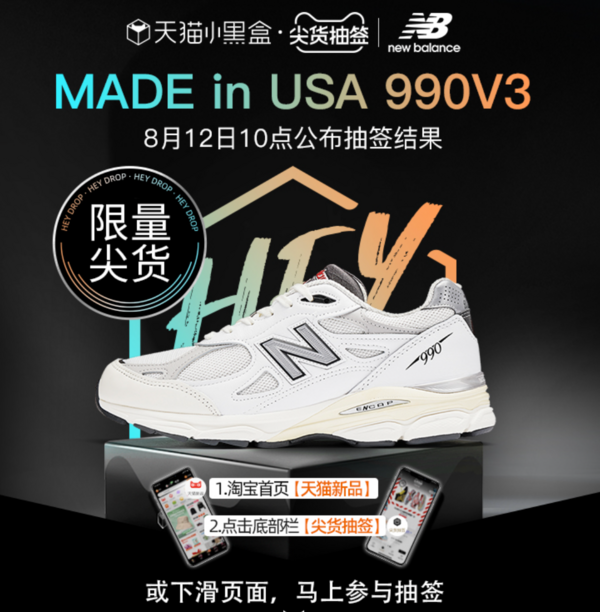new balance 990v3系列 男女款运动休闲鞋 M990AL3