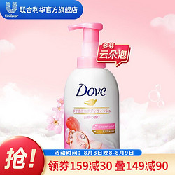 Dove 多芬 泡泡沐浴露 氨基酸泡泡沐浴乳滋养美肤 白桃果香400ml