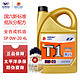 高德润达 PAO酯类全合成机油 SP/GF-6 C5 汽车保养润滑油 0W-20 4L 汽车用品