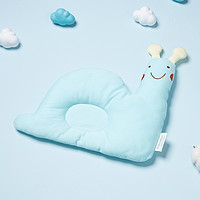 全棉时代 新生儿婴儿定型枕枕头防偏头枕宝宝纠正头型儿童矫正透气