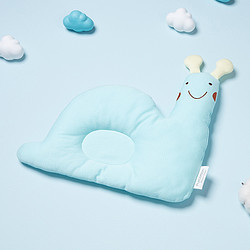 Purcotton 全棉时代 新生儿婴儿定型枕枕头防偏头枕宝宝纠正头型儿童矫正透气