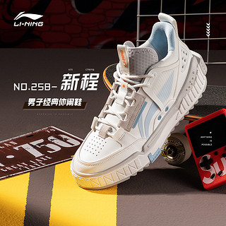 LI-NING 李宁 No.258 新程 男子运动板鞋 AGCR311-1 云雾白/淡脐蓝 39