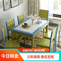 SUNHOO 双虎-全屋家具 双虎品牌现代简约绿色餐桌椅组合6人位B006餐桌
