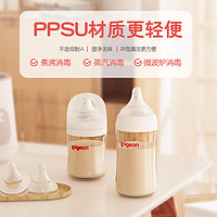 Pigeon 贝亲 自然实感第3代PRO系列 PPSU奶瓶配件