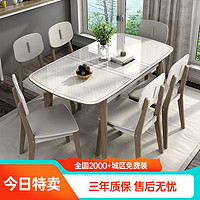 SUNHOO 双虎-全屋家具 餐桌椅组合现代简约小户型4人家用伸缩餐桌1903