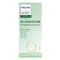 PLUS会员：AVENT 新安怡 儿童洗发水沐浴露二合一 400ml