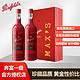 PLUS会员：Penfolds 奔富 MAX SCHUBERT 黑金 赤霞珠干红葡萄酒 2瓶*750ml套装