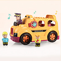 B.Toys 比乐 震动校巴消防车儿童模型