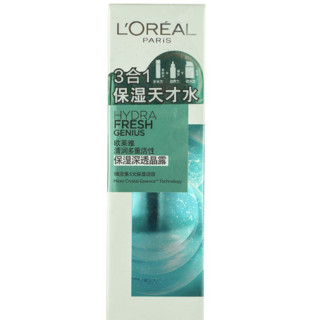 L'OREAL PARIS 巴黎欧莱雅 清润多重活性保湿深透晶露