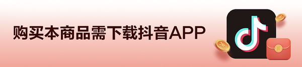 Apple 苹果 App Store 充值卡 68元（电子卡）