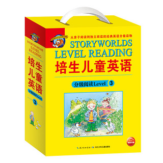《培生儿童英语分级阅读·Level 3》（礼盒装、20册图画书+40张单词卡）