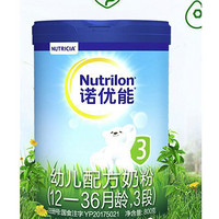 88VIP、有券的上：Nutrilon 诺优能 宝宝配方奶粉 3段 800g*2罐