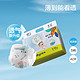 babycare Air pro系列 纸尿裤