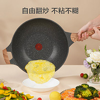 DESLON 德世朗 麦饭石炒锅32cm不粘锅抗菌红点控温炒锅炒菜锅烹饪锅具无烟锅 DFS-C873