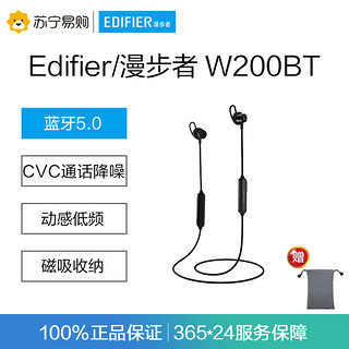 EDIFIER 漫步者 W200BT 经典版 入耳式颈挂式动圈降噪蓝牙耳机 玄青黑