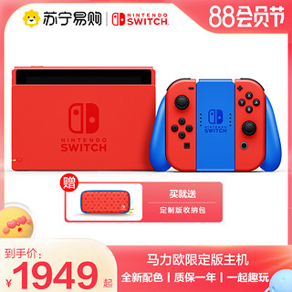 Nintendo 任天堂 Switch任天堂 游戏机续航增强版红蓝灰新款NS家用便携体感掌机 红蓝主机