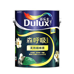 Dulux 多乐士 森呼吸淳零无添加天然植本乳胶漆5L面漆 A8125