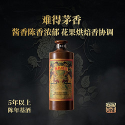 衡昌烧坊 PLUS：衡昌烧坊 53度 贵州酱香型白酒 500ml