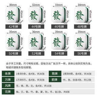 牌友 折叠麻将机全自动手动折叠 四口机麻 44/136（送原装内扣盖板）