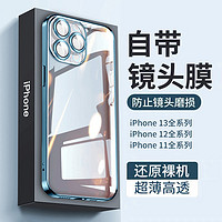 canfeel iPhone系列 硅胶手机壳