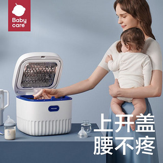 babycare 紫外线奶瓶消毒器带烘干功能二合一儿童消毒柜宝宝专用消毒锅 维尔粉