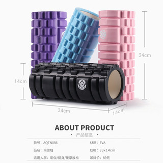 李宁 LI-NING 瑜伽柱泡沫轴运动健身肌肉放松按摩滚腿滚轴瑜伽筋膜柱滚轮按摩器琅琊狼牙棒健身棒按摩棒 公主粉30*10cm（现货现发）