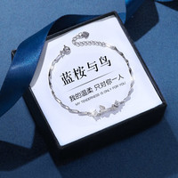 蓝桉已遇释槐与鸟手链女生夏纯银手镯生日七夕情人节送女朋友礼物