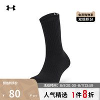安德玛 UNDER ARMOUR 官方UA Core Crew男女训练运动袜-3双装1358345