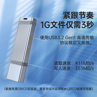 ORICO 奥睿科 快闪U盘128g大容量usb高速typec优盘64g官方旗舰正品 【快闪U盘】64G-USB3.2接口-送挂绳