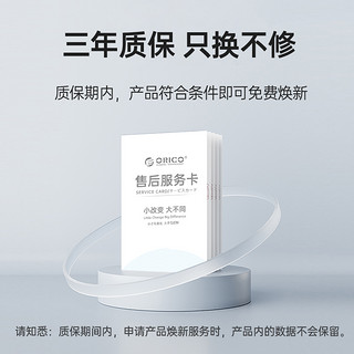 ORICO 奥睿科 快闪U盘128g大容量usb高速typec优盘64g官方旗舰正品 【快闪U盘】64G-USB3.2接口-送挂绳