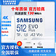  SAMSUNG 三星 MB-MC512KA Micro-SD存储卡 512GB （USH-I、V30、U3、A2）　