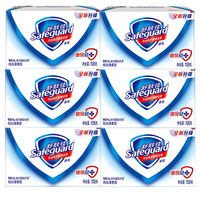 Safeguard 舒肤佳 纯白清香香皂 抑菌天然皂基沐浴洗澡洗脸洗手肥皂批发多种香型家庭装 6块装纯白香