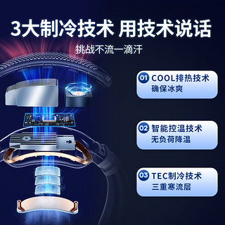 TORRAS 图拉斯 制冷挂脖空调 长续航便携式小风扇无叶户外随身挎颈脖子办公室迷你usb手持充电低音大风力扇