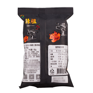 九日 韩国进口九日牌甜辣炒年糕条味祖网红膨化零食小吃休闲食品大礼包