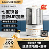 EdenPURE 宜盾普 新款破壁机家用全自动加热一体豆浆机小型多功能料理榨汁机 米白色 7重降噪
