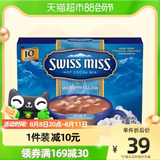 美怡可 瑞士小姐可可粉巧克力冲饮棉花糖口味冲调280g下午茶烘焙