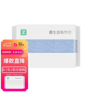 Z towel 最生活 青春系列 A-1159 毛巾 34*76cm 120g 蓝