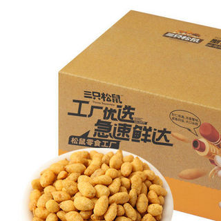 Three Squirrels 三只松鼠 瓜子仁 蟹黄味 500g