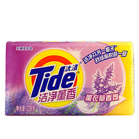 Tide 汰渍 洁净薰香系列 无磷洗衣皂 238g 薰衣草香氛